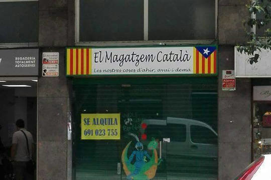 EL Magatzem Català cerrado